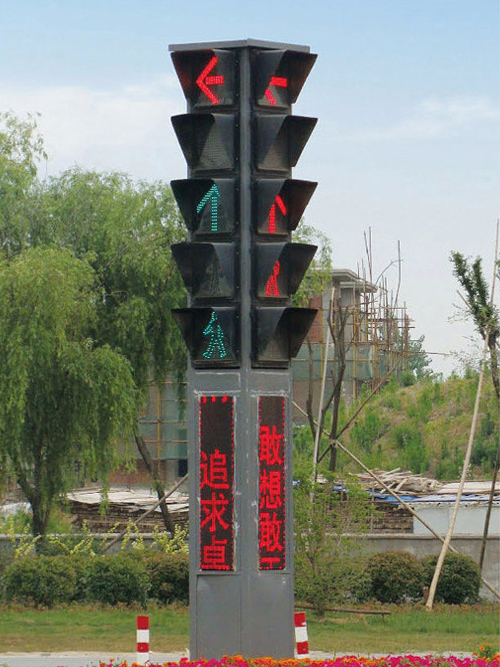 Yangzhou traffic lights